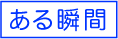 ����u��