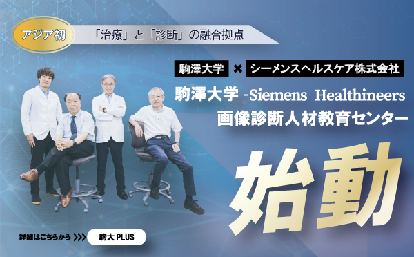シーメンスバナー