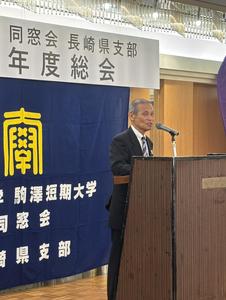 長崎県　田中支部長ご挨拶.jpg