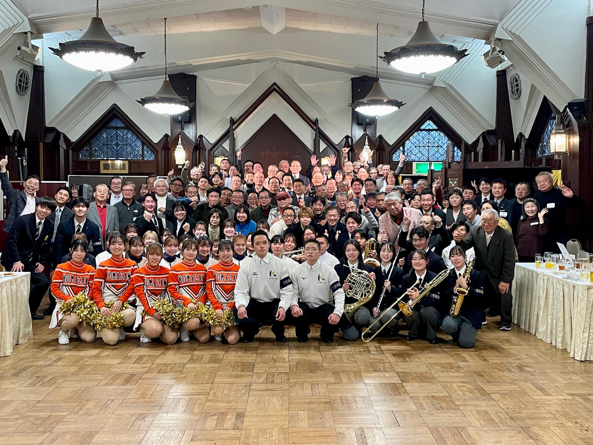 2026.1.3 箱根駅伝で駒大を応援する会.jpg