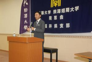 藤井　暁氏講演 (1).jpg