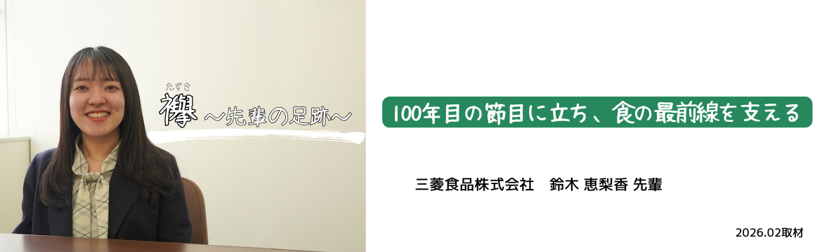 slide_tasuki_20260206