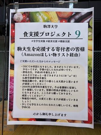 2026amazon_4