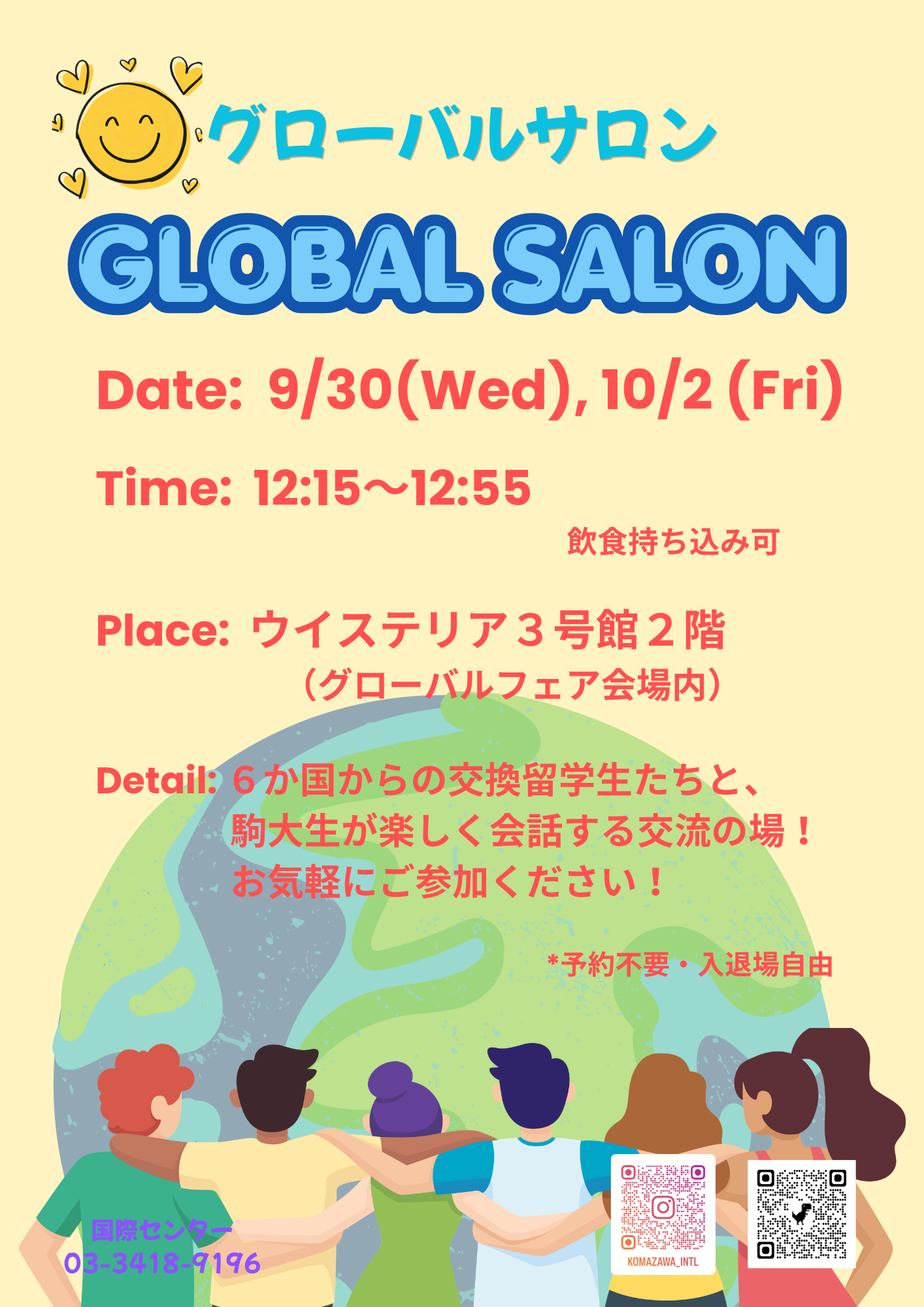 Global Salon(0930 1002).png
