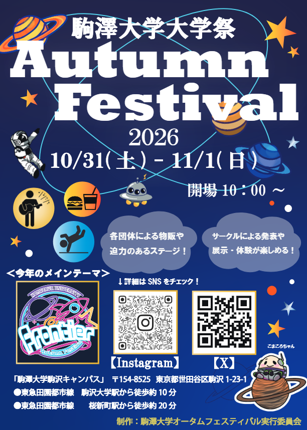ダウンロード.png