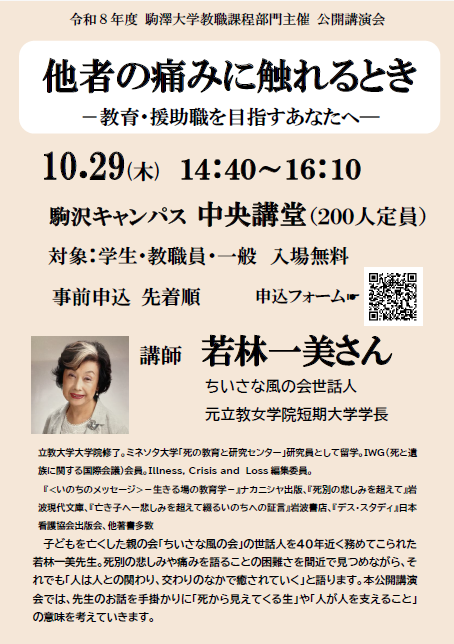 スクリーンショット 2026-10-01 111053.png