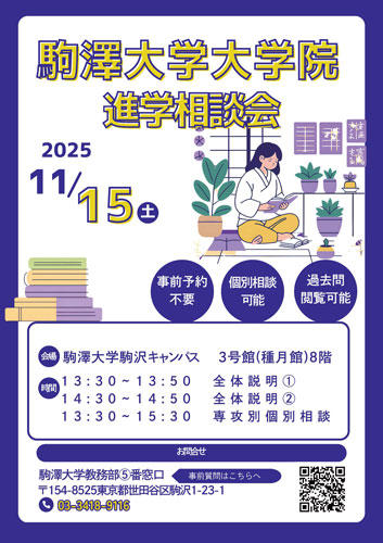 20250819graduate01