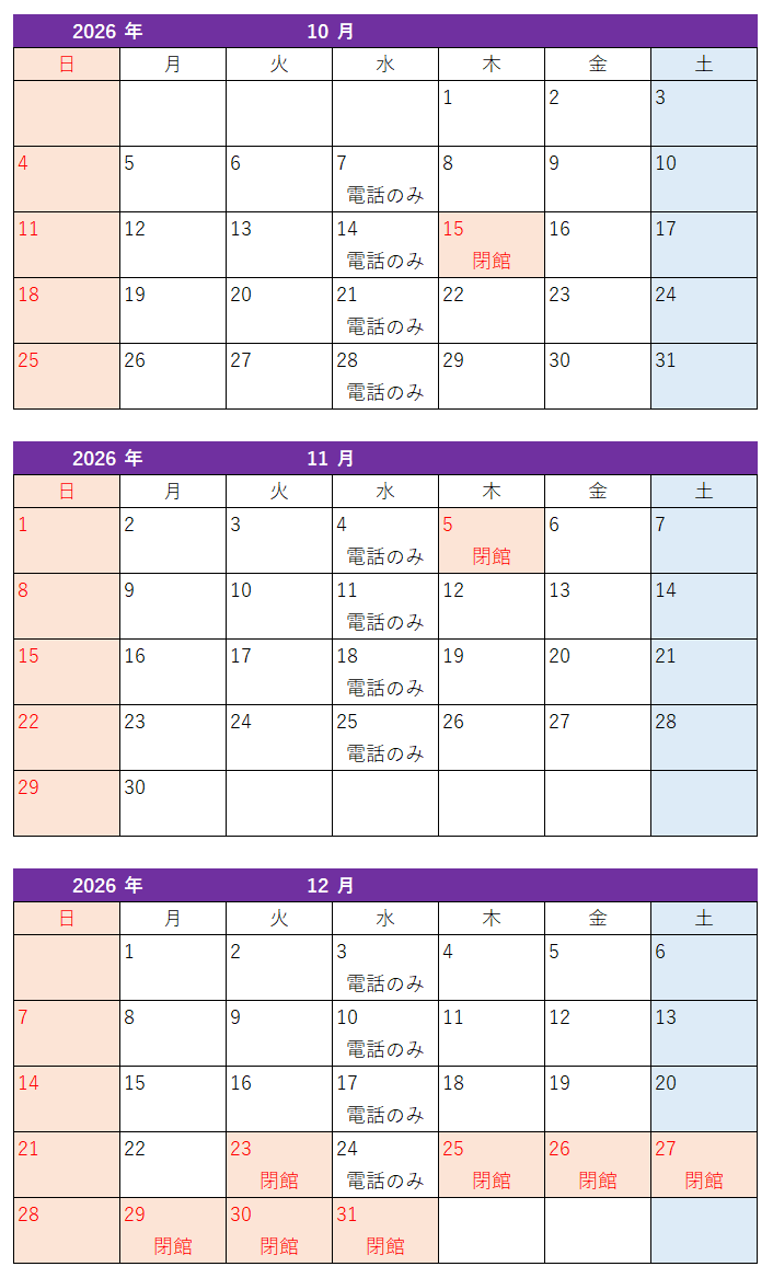 2026.10~12.png