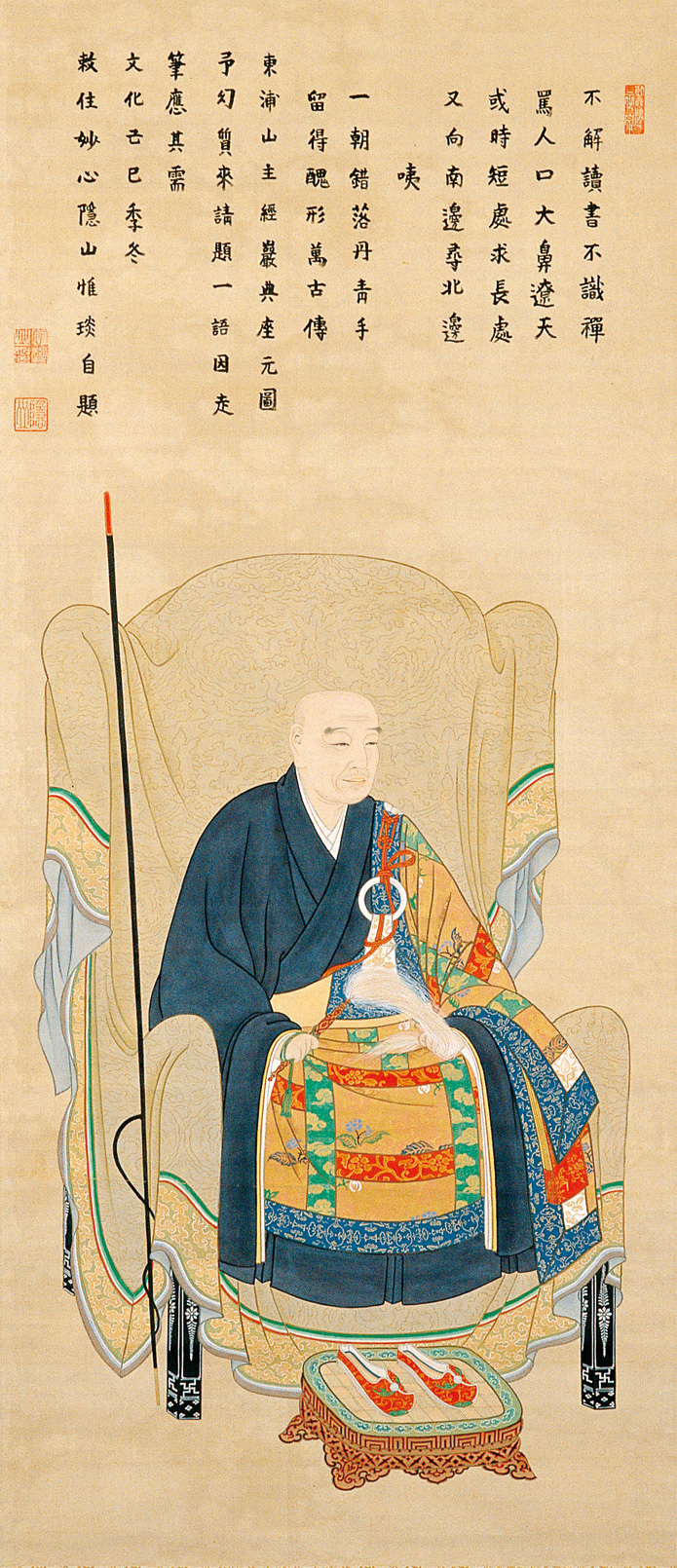 企画展 「頂相～禅僧の肖像画～」 | 禅文化歴史博物館 | 駒澤大学