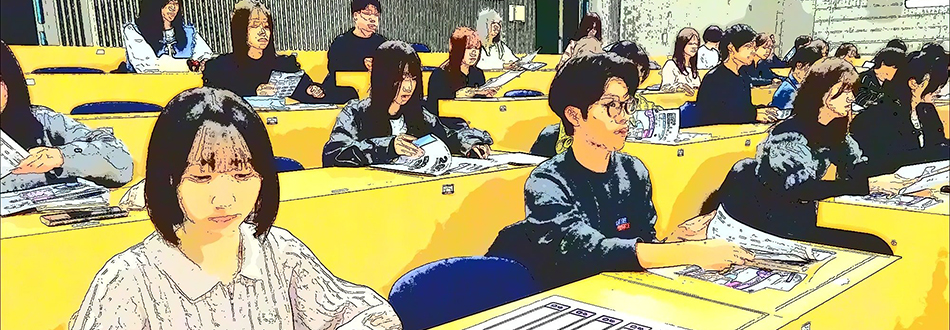 駒澤大学文学部社会学科社会福祉学専攻