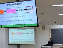 20260304_bamba_seminar_2