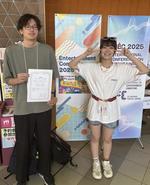 エンタテインメントコンピューティング2025で5件の受賞