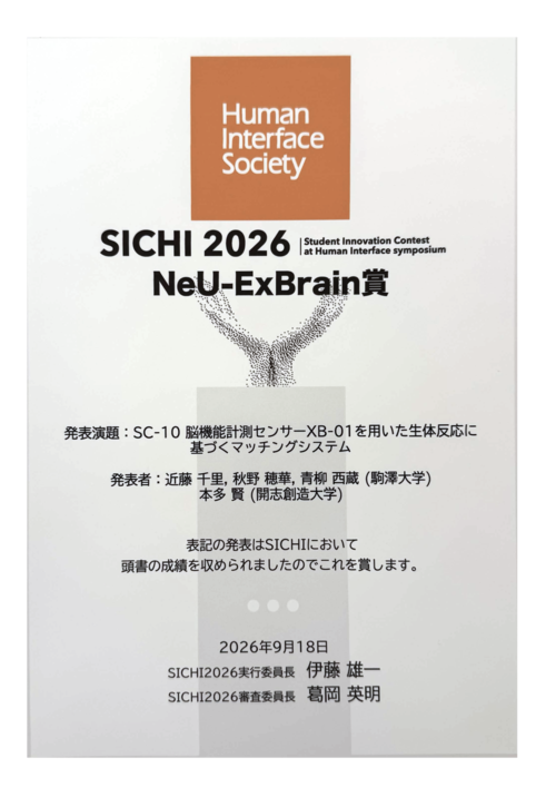 賞状.png