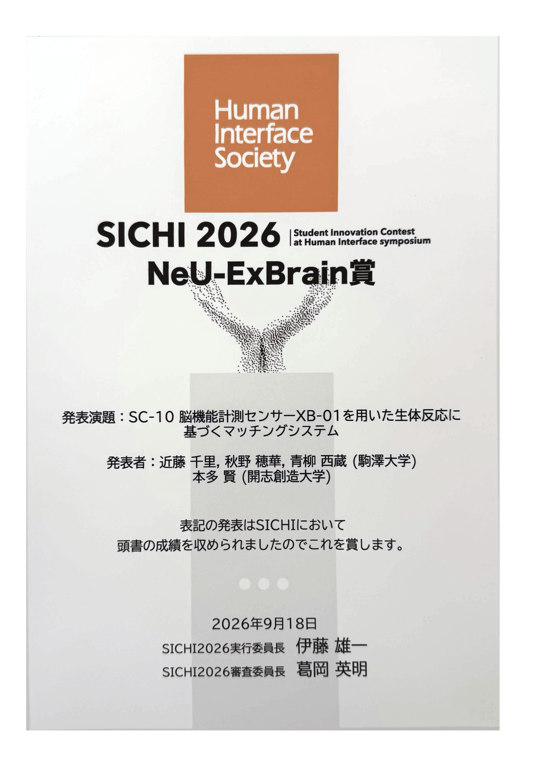 https://www.komazawa-u.ac.jp/gakubu/gms/d784914a907e9a025023acc71cd6cfff.png