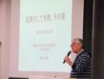 「起業そして失敗、その後」　経営学部卒業生西岡氏の講義
