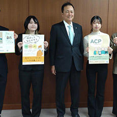 世田谷区長にACPポスター手渡し