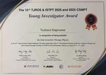 『The 10th Annual Taiwan-Japan Radiation Oncology Symposium』でYoung Investigator Awardを受賞しました