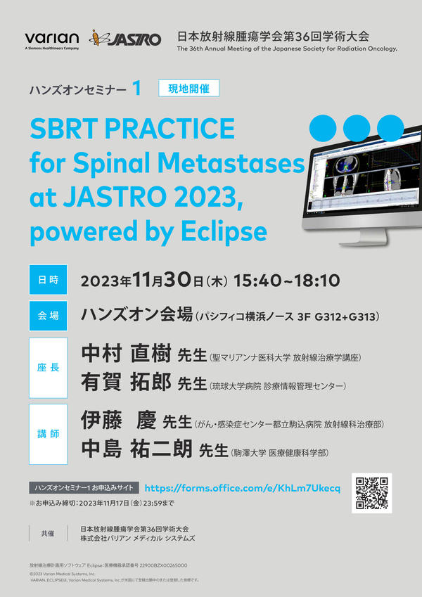 Varian SBRT PRACTICE in JASTRO Varian SBRT PRACTICE in JASTRO