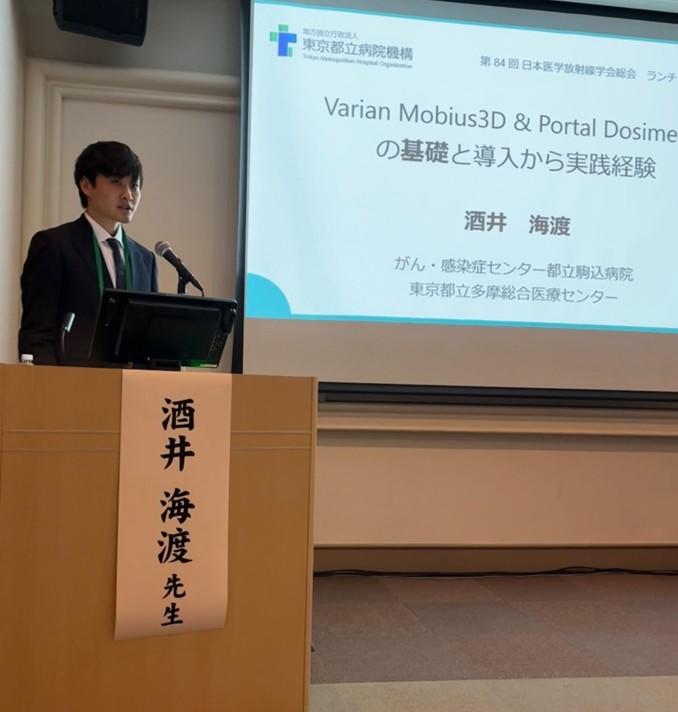 Japan Radiology Congress 2025 (JRC2025) 参加録