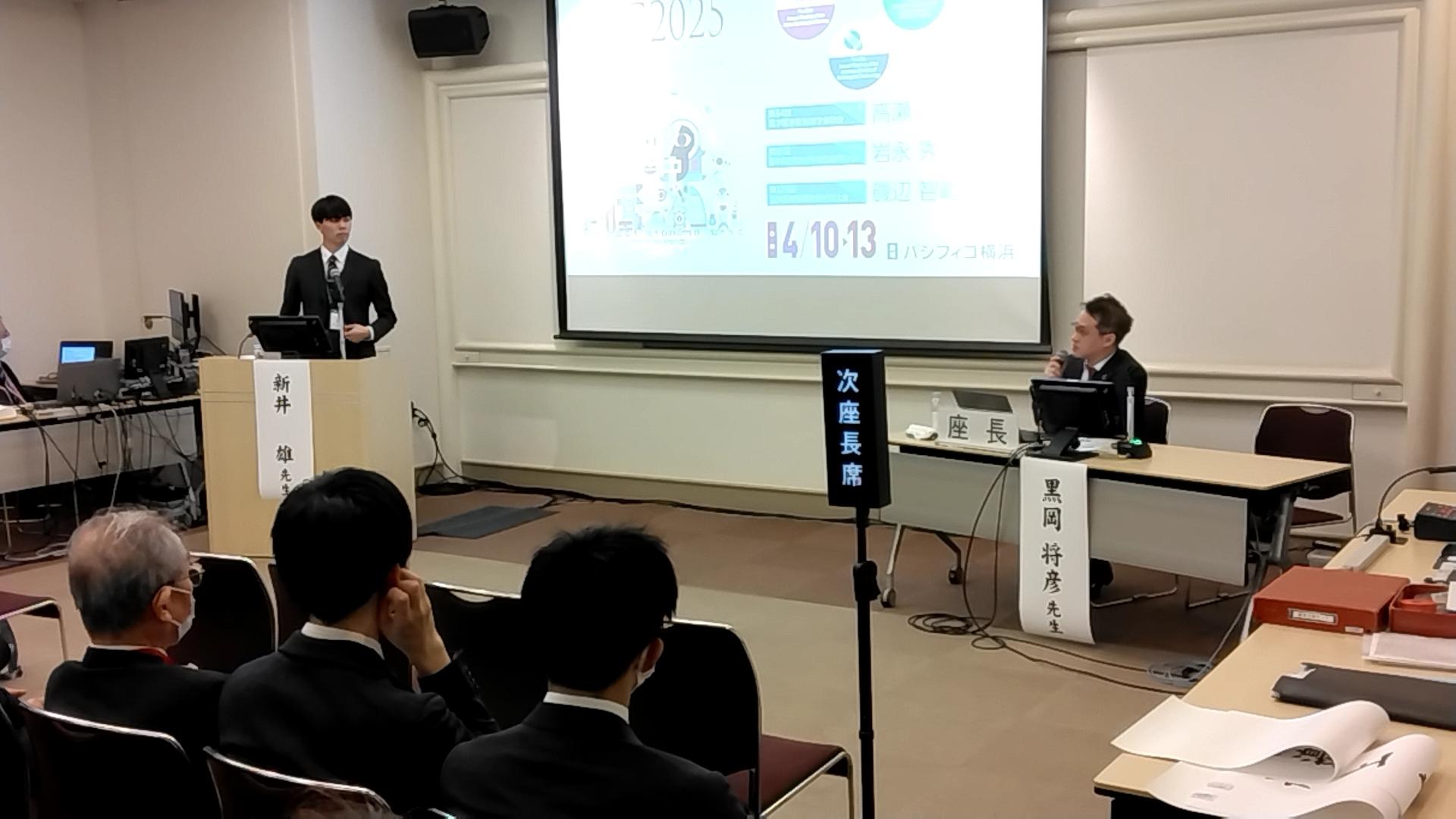 JRC2025_1_3 JRC2025_1_3