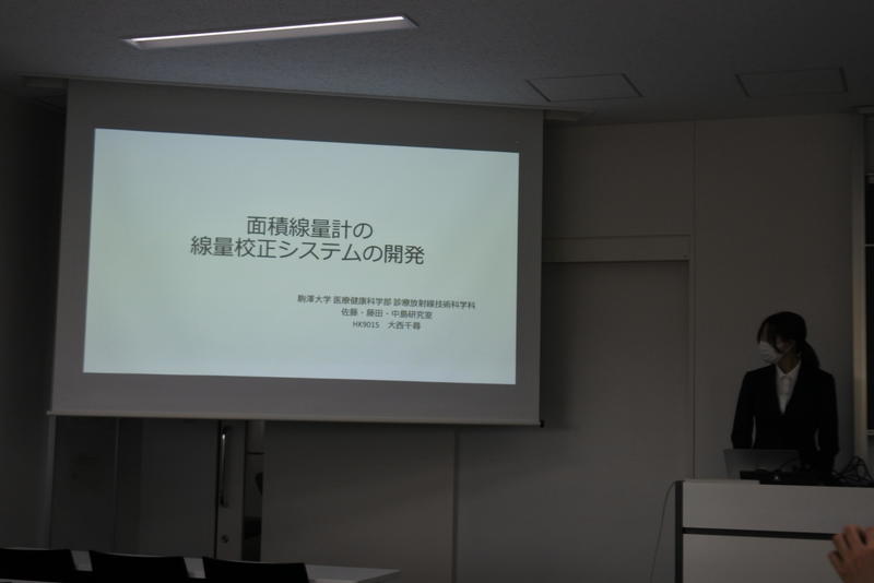 Onishi