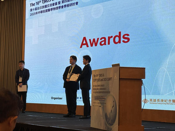 TJROS_YIAward2 TJROS_YIAward2