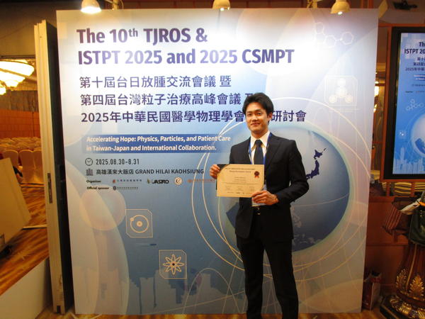 TJROS_YIAward3 TJROS_YIAward3