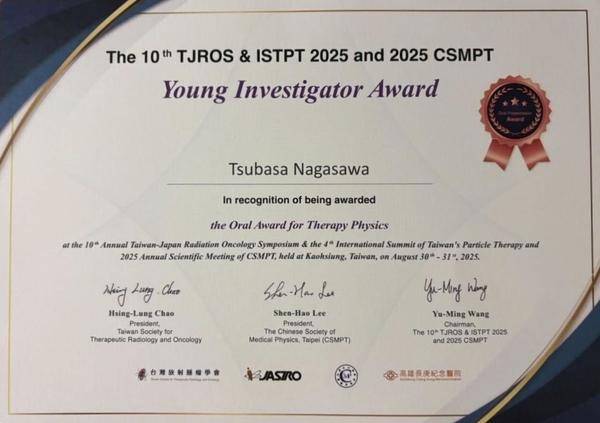 TJROS_YIAward5 TJROS_YIAward5