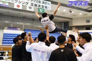 駒大、圧倒的な強さで全日本大学ボクシング王座連覇達成！