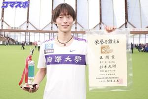 鈴木大翔 大学駅伝初出走で区間賞「自分らしい走りができた」　藤田監督「エース候補で間違いない」
