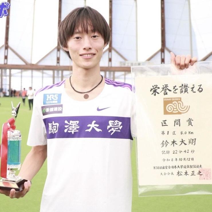 鈴木大翔 大学駅伝初出走で区間賞「自分らしい走りができた」　藤田監督「エース候補で間違いない」