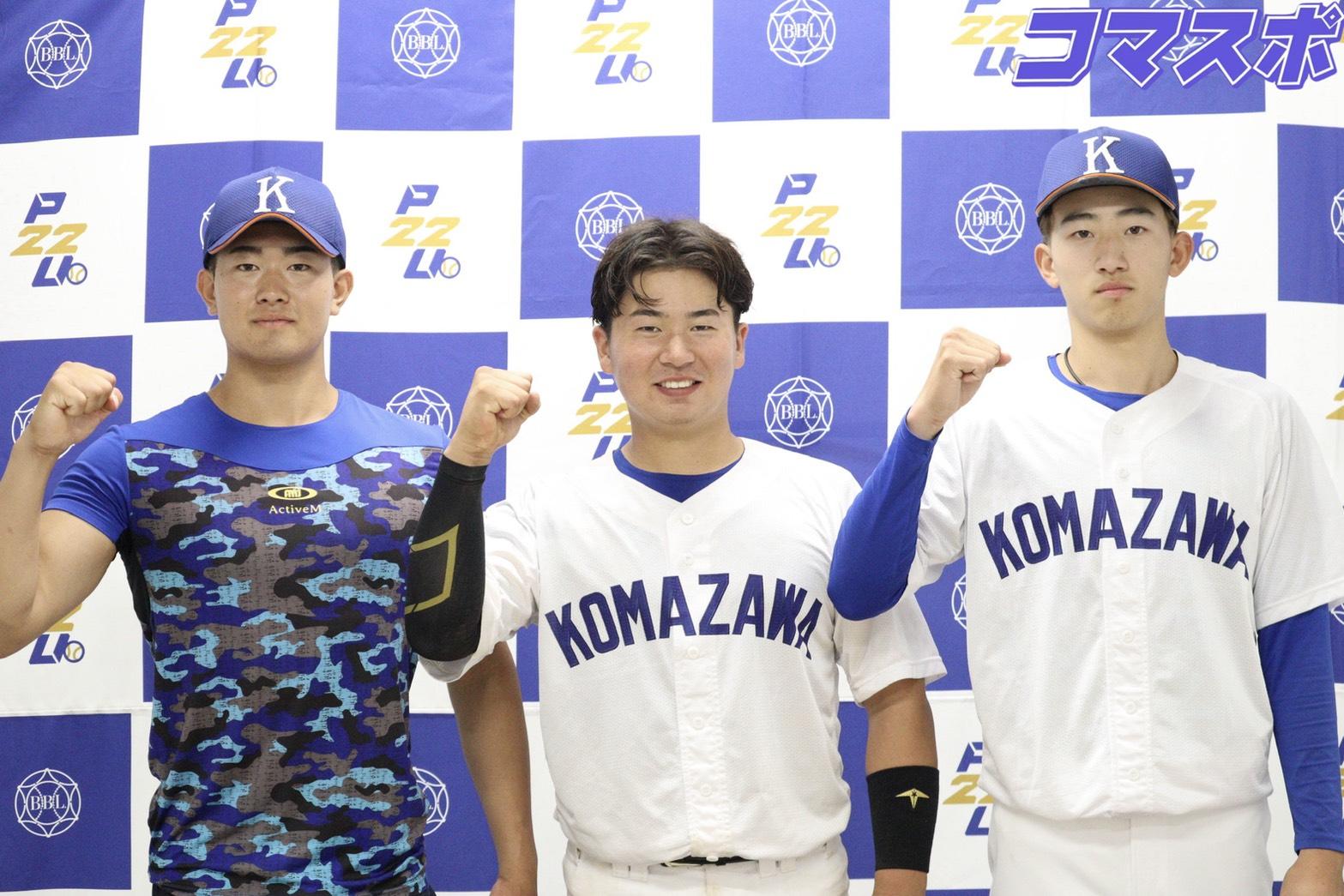 下級生が躍動! 専大の連勝を止める!