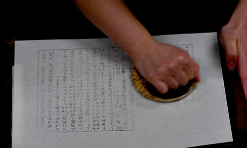 彩色木版刷　複製　童子図 法華寺蔵　明治 正法眼蔵辨註」版木保存作業を実施しました | ニュース | 駒澤大学