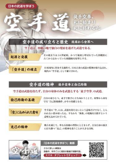 yokoyama.jpg