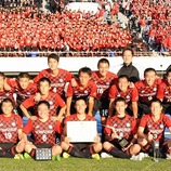 駒澤大学高等学校が「第95回全国高校サッカー選手権大会」に2年連続出場