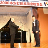 広島東洋カープの新井貴浩選手に「駒澤大学栄誉賞」を授与しました