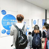 経営学部の小野瀬拡ゼミがパネル展示「駒澤大学 三島海雲展」を開催しました