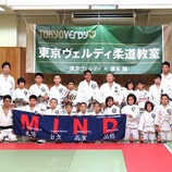 総合教育研究部の瀧本誠准教授が「東京ヴェルディ柔道教室」を開催しました