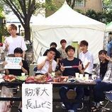 経済学部の長山宗広ゼミが世田谷区主催の地域交流イベント「うままちプラス」に参加