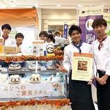 経済学部の吉田健太郎ゼミが「うまいもん大学2019」に参加