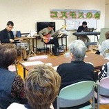 軽音楽部ジャズ研究会が世田谷区社会福祉協議会が支援する「地域支えあい活動」に参加協力