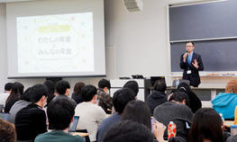 経済学部の田中聡一郎准教授の講義にて厚生労働省年金局と学生による年金の将来を議論しました