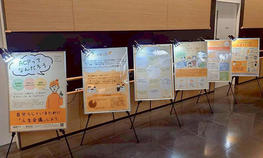 経営学部市場戦略学科の小野瀬拡ゼミの学生が世田谷区在宅療養講座で展示企画を実施しました