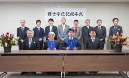 令和7年度博士学位記授与式を執り行いました