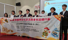 経営学部・小野瀬ゼミの学生が台南市の交流プロジェクトに参加
