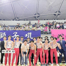 体操競技部が「第59回東日本学生体操競技選手権大会」で活躍