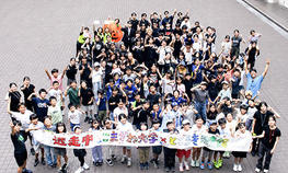 駒澤大学
