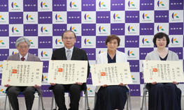 「令和8年度 名誉教授称号記授与式」を行いました