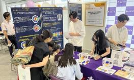 『サイエンスアゴラ2026』に医療健康科学部の近藤研究室が出展しました