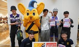 令和8年度「自転車交通安全キャンペーン」を開催しました
